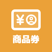プレミアム付商品券応募アイコン
